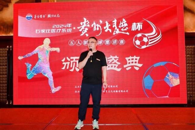 国米希望今夏出售阿切尔 顶替者可能是埃尔莫索